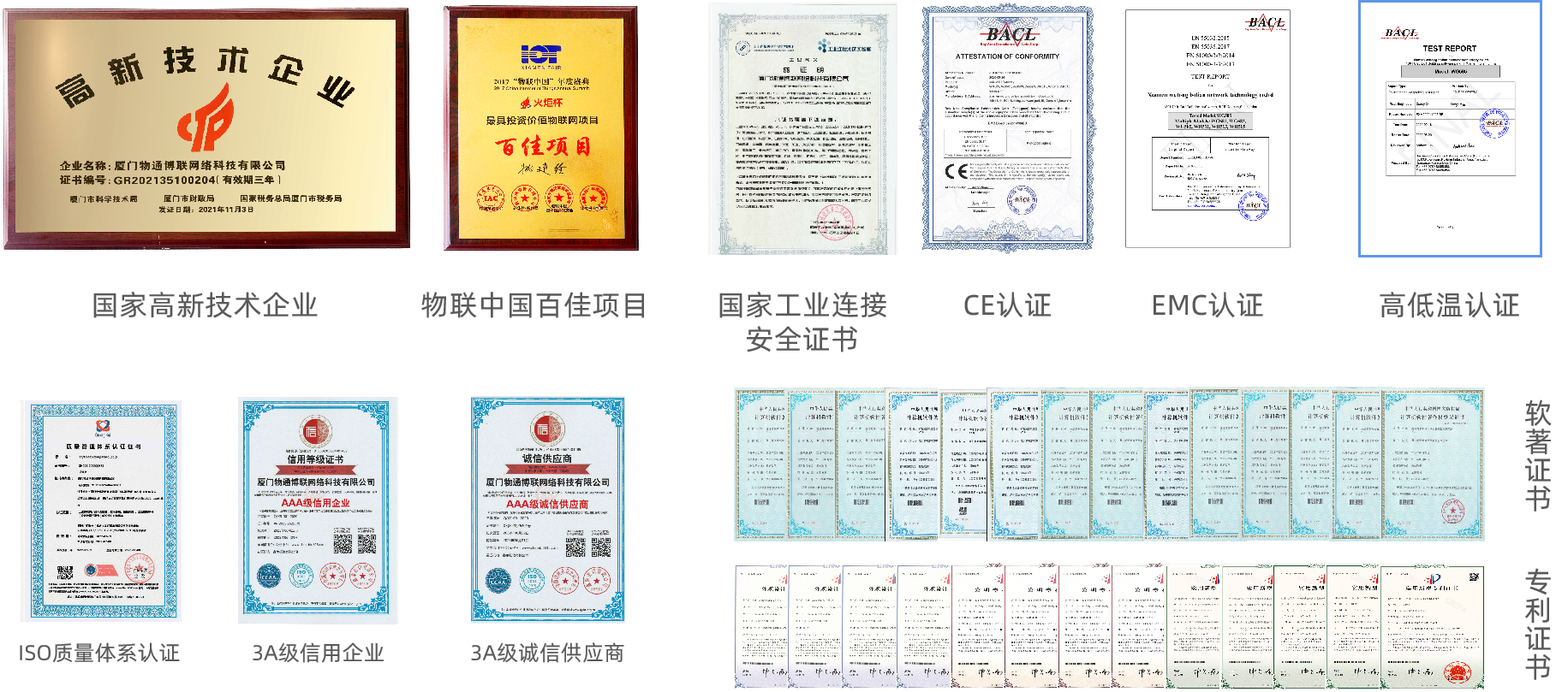 合乐HL8 合乐荣誉资质